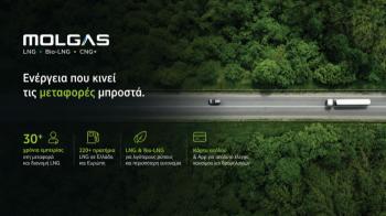 MOLGAS: LNG ��� Bio-LNG �� ��������� ������ ��� 30 ������ ���������